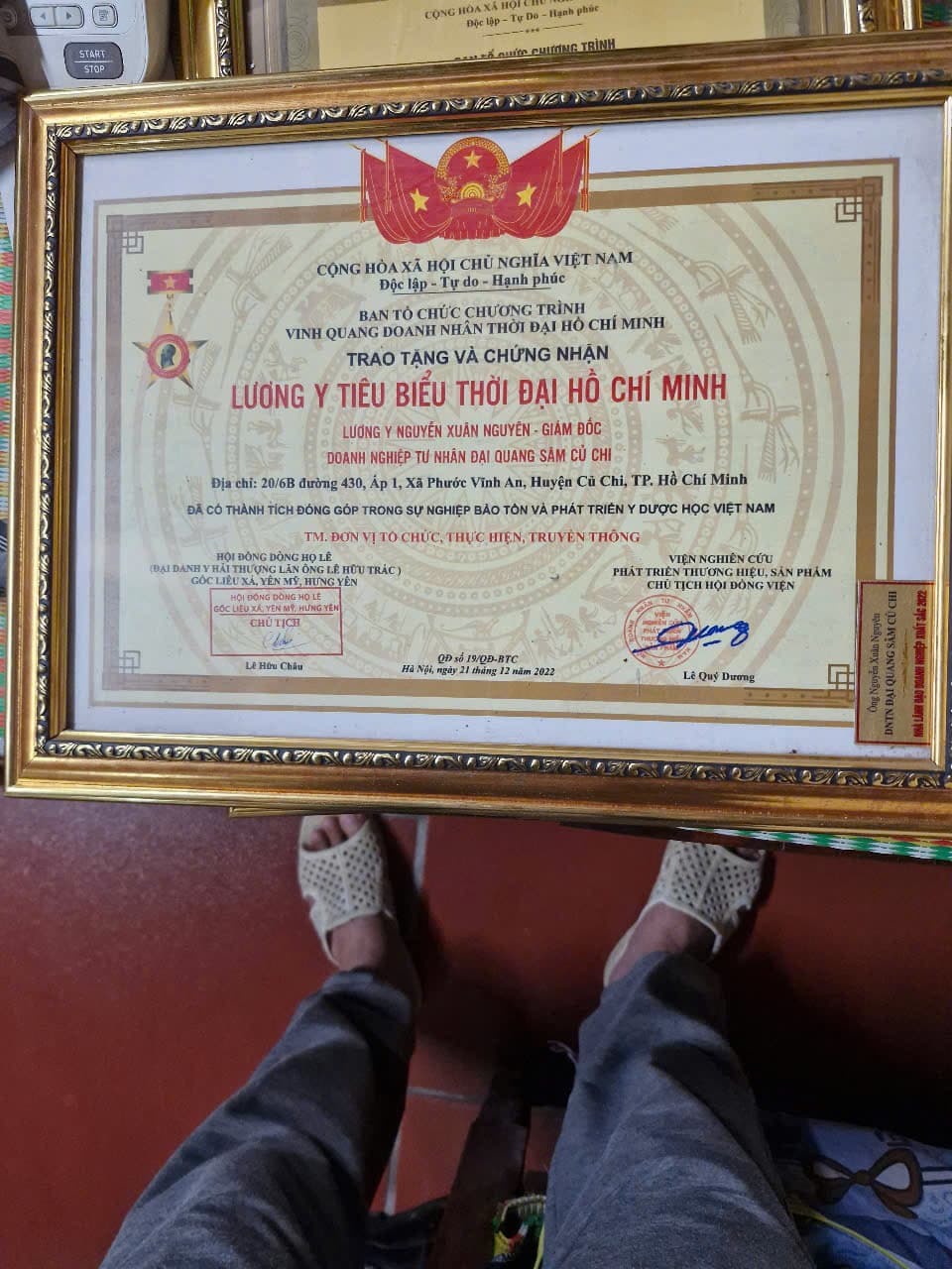 Giải thưởng và vinh danh 11